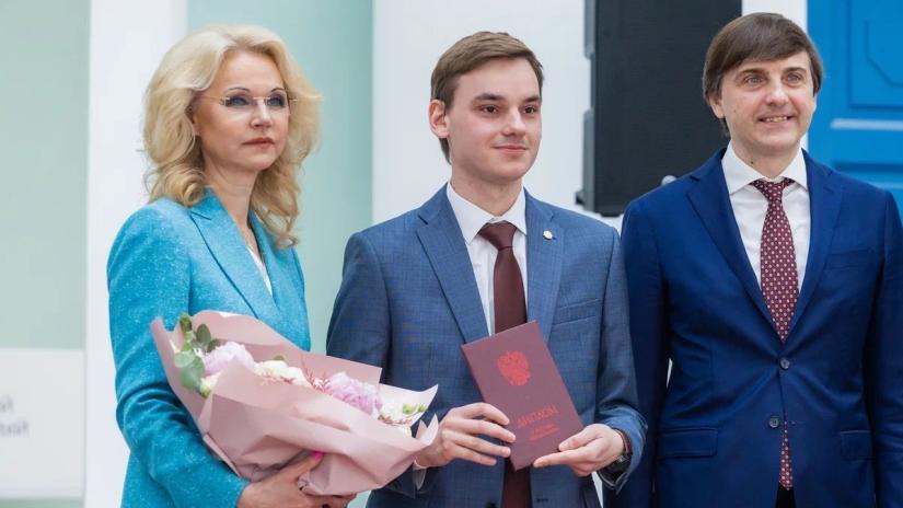 Выпускникам российских педвузов вручили дипломы с отличием