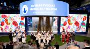 Названы победители конкурса «Лучшая школа за рубежом – 2023»