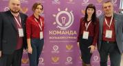 «Сообразили  на четверых»:  команда томских учителей  поучаствовала в  профессиональной олимпиаде