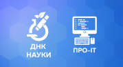 В дистанционном этапе III Всероссийской профессиональной олимпиады для учителей приняли участие более 15 тыс. педагогов