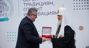 Патриарх Кирилл избран почетным профессором МПГУ