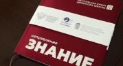 Продолжается работа над настольной книгой директора школы